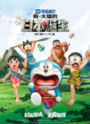 日韩综合一区
